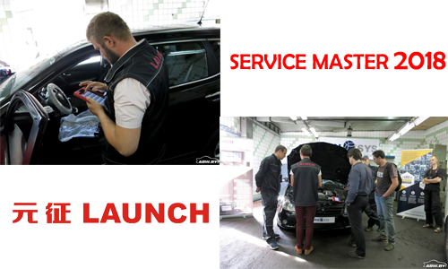 LAUNCH sponsored SERVICE MASTER 2018