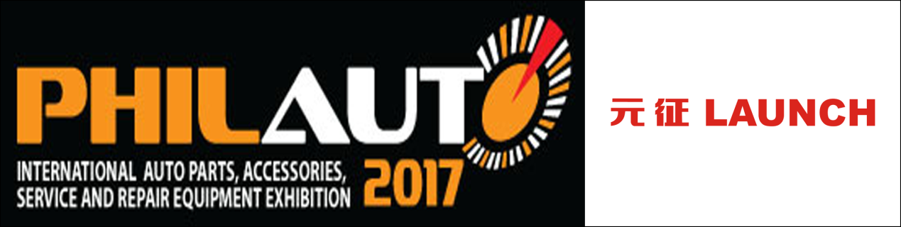 PhilAuto 2017