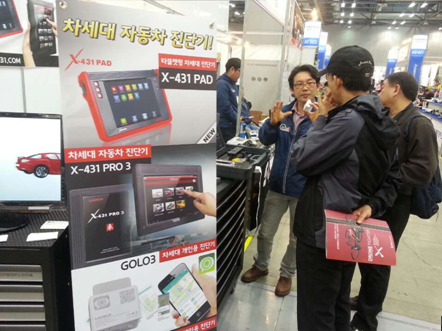 Korea Automotive Week 2014